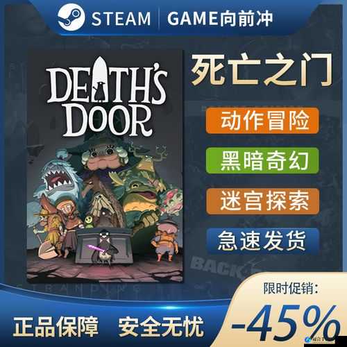 死亡之门10个草跟着任务怎么完成死亡之门10个草跟着任务完成方法