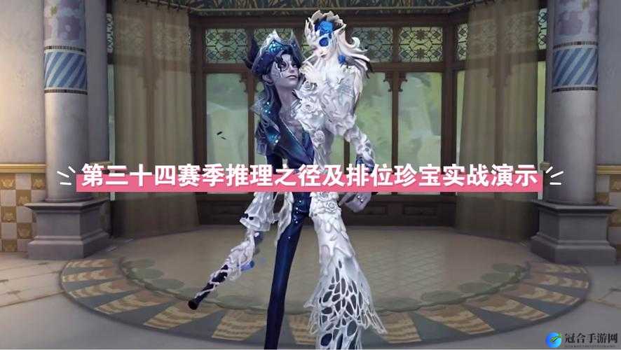 第人格推理之径皮肤会返场吗第人格推理之径皮肤什么时候返场