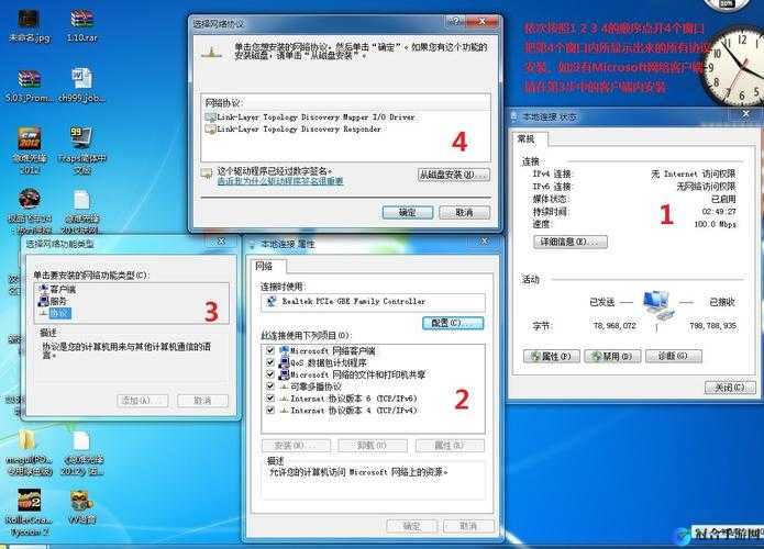 急难先锋 2012 中文游戏 win7 系统下联机建房解决办法全攻略